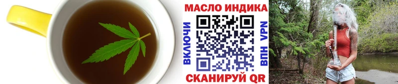 Canna-Cookies марихуана Стерлитамак