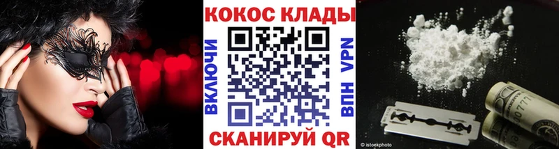 Cocaine Эквадор  Стерлитамак 