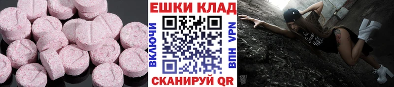 где найти   даркнет состав  Экстази TESLA  Стерлитамак  MEGA ссылки 
