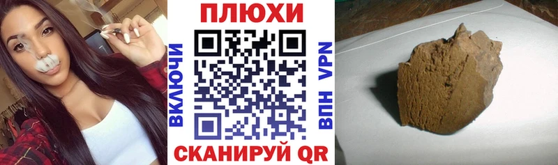 omg ссылки Стерлитамак Гашиш 40% ТГК