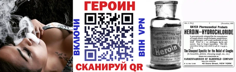 ГЕРОИН афганец  OMG как зайти  Стерлитамак  дарнет шоп 