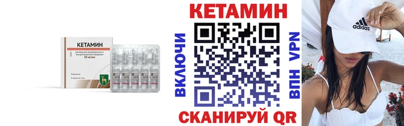 это официальный сайт  Стерлитамак  КЕТАМИН ketamine  мега tor 