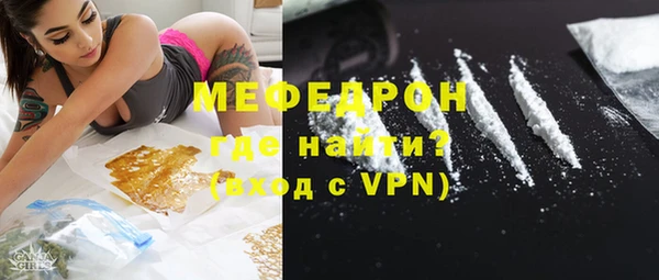 кокаин перу Богородск