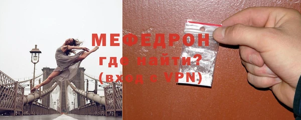мескалин Вяземский