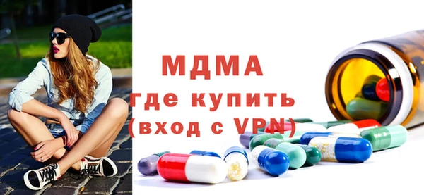 MDMA Premium VHQ Богородицк