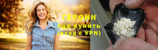 MDMA Premium VHQ Богородицк
