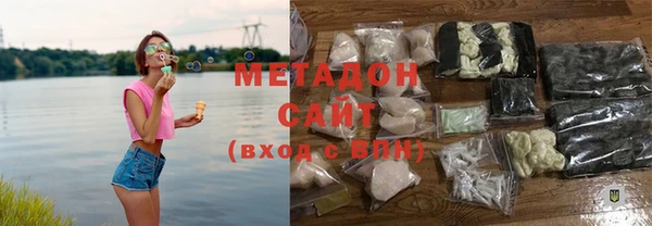 MDMA Premium VHQ Богородицк
