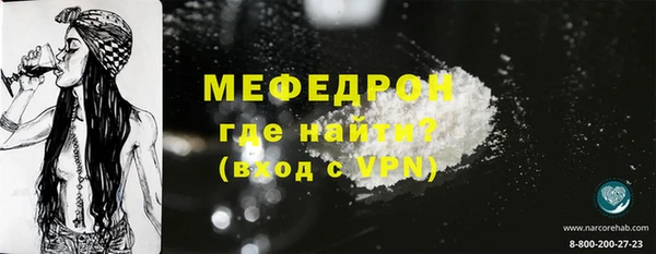 мескалин Вяземский