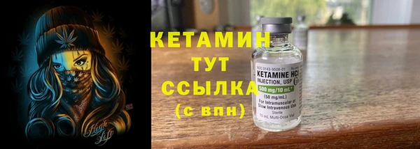 MDMA Premium VHQ Богородицк