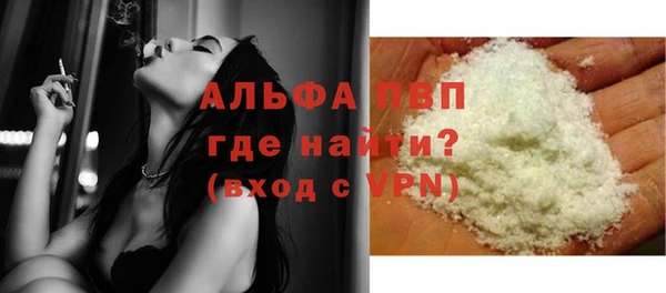прущая мука Вязники