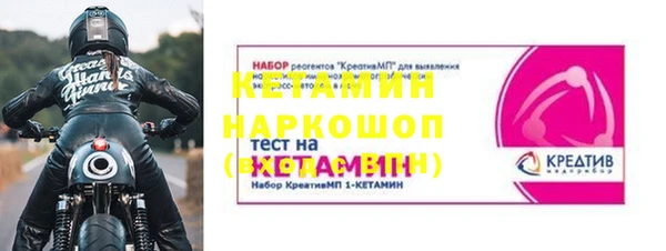 MDMA Premium VHQ Богородицк