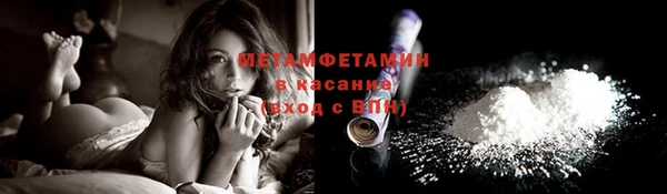 MDMA Premium VHQ Богородицк