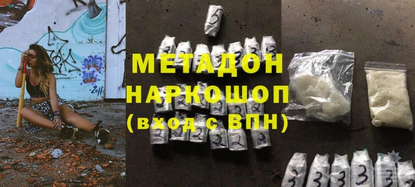 кокаин перу Богородск