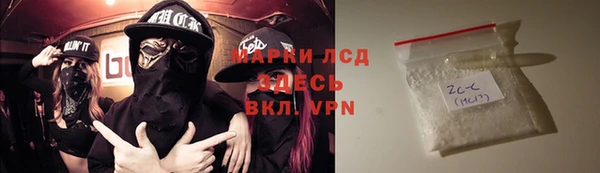 первитин Вязьма