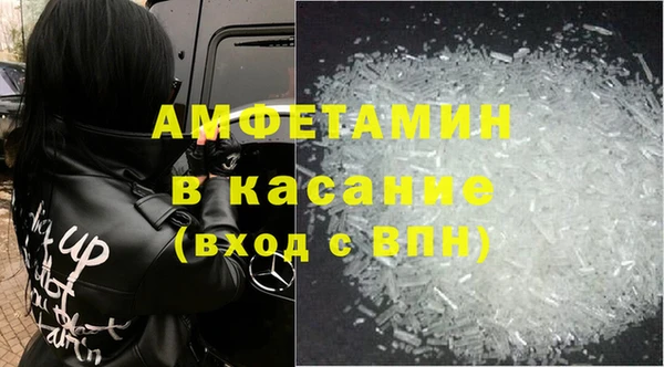 первитин Вязьма