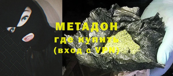 MDMA Premium VHQ Богородицк