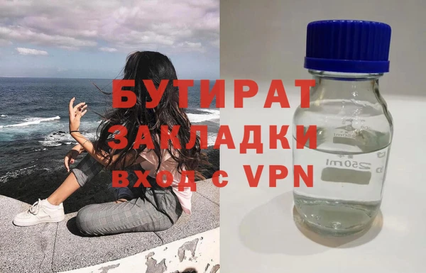 прущая мука Вязники
