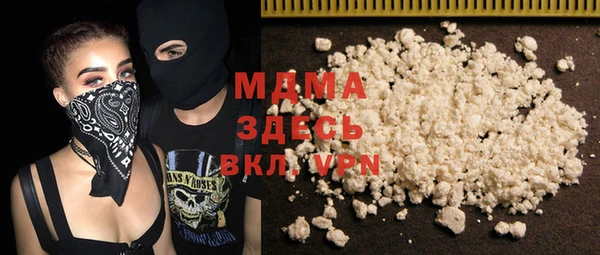 мескалин Вяземский