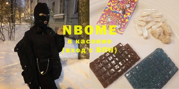 кокаин перу Богородск
