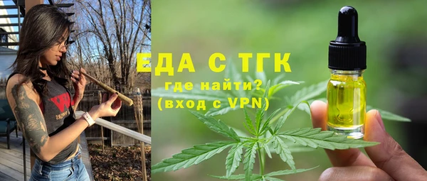 прущая мука Вязники