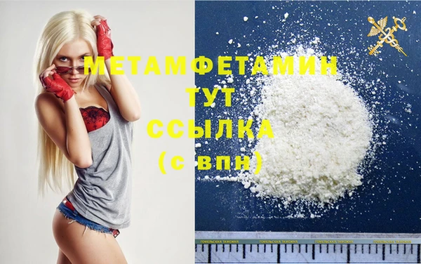 MDMA Premium VHQ Богородицк