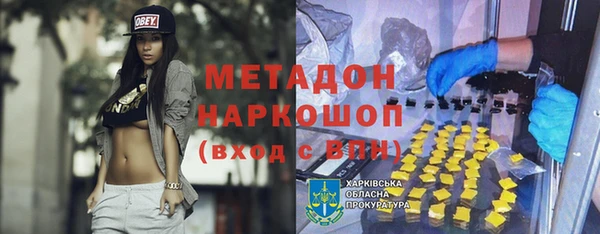 кокаин перу Богородск