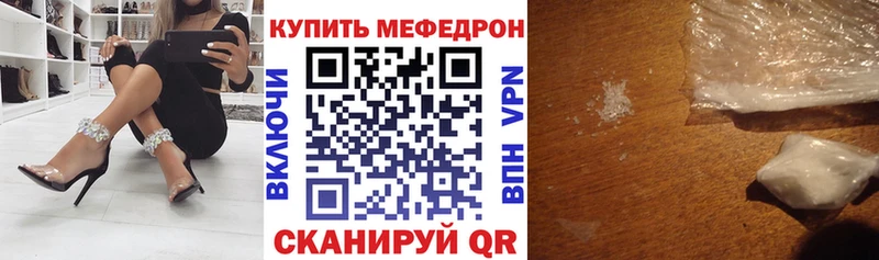 Меф кристаллы  купить наркотик  Стерлитамак 