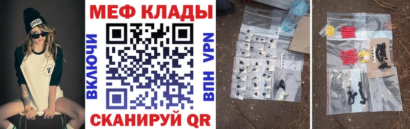 Меф кристаллы Стерлитамак