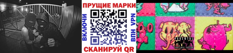 это телеграм  Стерлитамак  Наркотические марки 1500мкг 