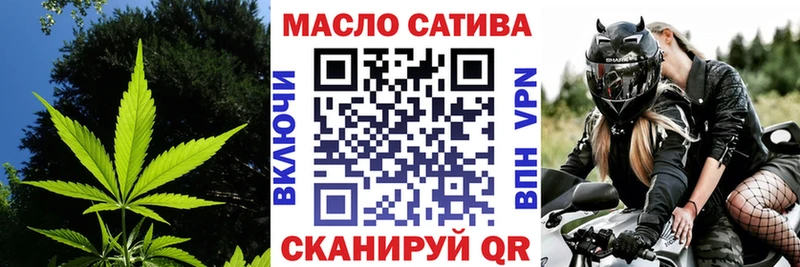 ТГК гашишное масло  Стерлитамак 
